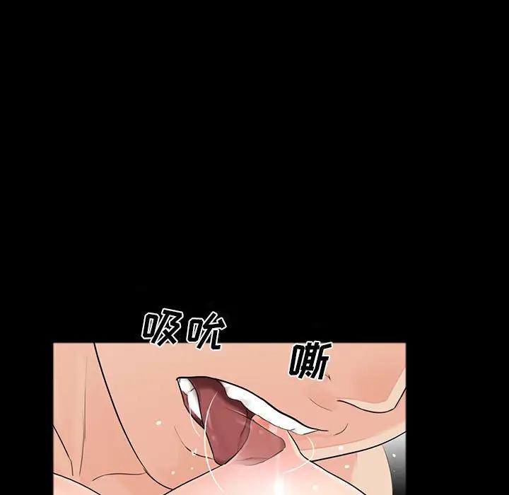 韩国漫画重新爱你韩漫_重新爱你-第3话在线免费阅读-韩国漫画-第71张图片