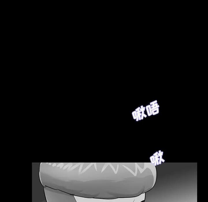韩国漫画重新爱你韩漫_重新爱你-第3话在线免费阅读-韩国漫画-第76张图片