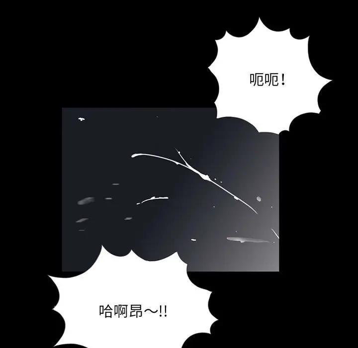 韩国漫画重新爱你韩漫_重新爱你-第3话在线免费阅读-韩国漫画-第127张图片