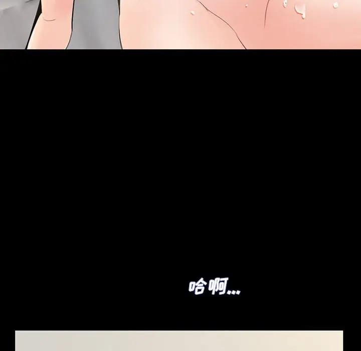 韩国漫画重新爱你韩漫_重新爱你-第3话在线免费阅读-韩国漫画-第130张图片
