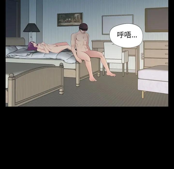 韩国漫画重新爱你韩漫_重新爱你-第3话在线免费阅读-韩国漫画-第133张图片