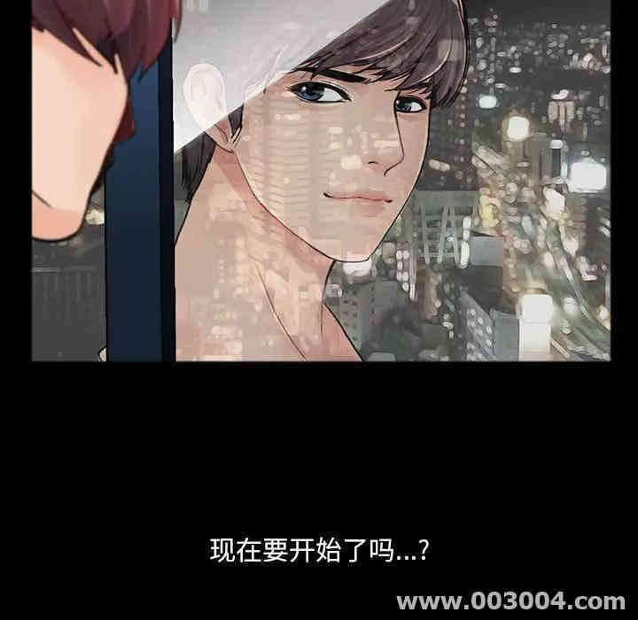 韩国漫画重新爱你韩漫_重新爱你-第3话在线免费阅读-韩国漫画-第135张图片