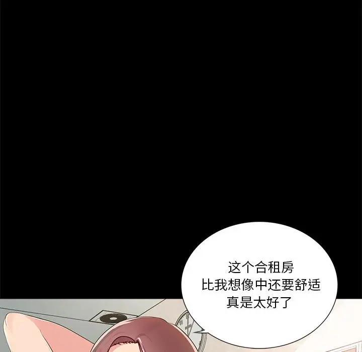 韩国漫画重新爱你韩漫_重新爱你-第4话在线免费阅读-韩国漫画-第7张图片