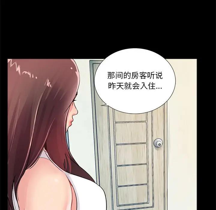 韩国漫画重新爱你韩漫_重新爱你-第4话在线免费阅读-韩国漫画-第11张图片