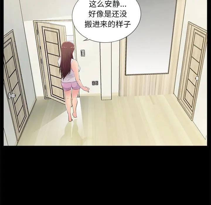 韩国漫画重新爱你韩漫_重新爱你-第4话在线免费阅读-韩国漫画-第13张图片