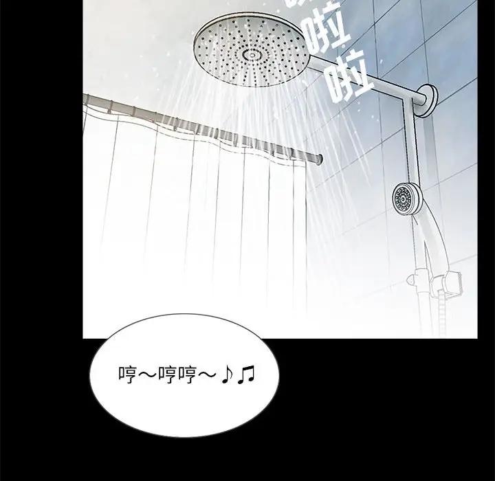 韩国漫画重新爱你韩漫_重新爱你-第4话在线免费阅读-韩国漫画-第16张图片