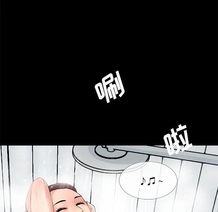 韩国漫画重新爱你韩漫_重新爱你-第4话在线免费阅读-韩国漫画-第17张图片