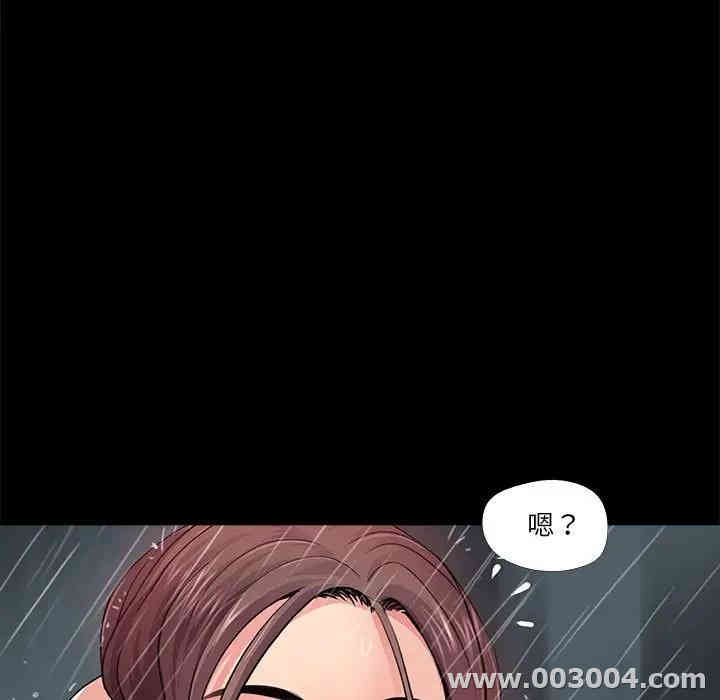 韩国漫画重新爱你韩漫_重新爱你-第4话在线免费阅读-韩国漫画-第21张图片