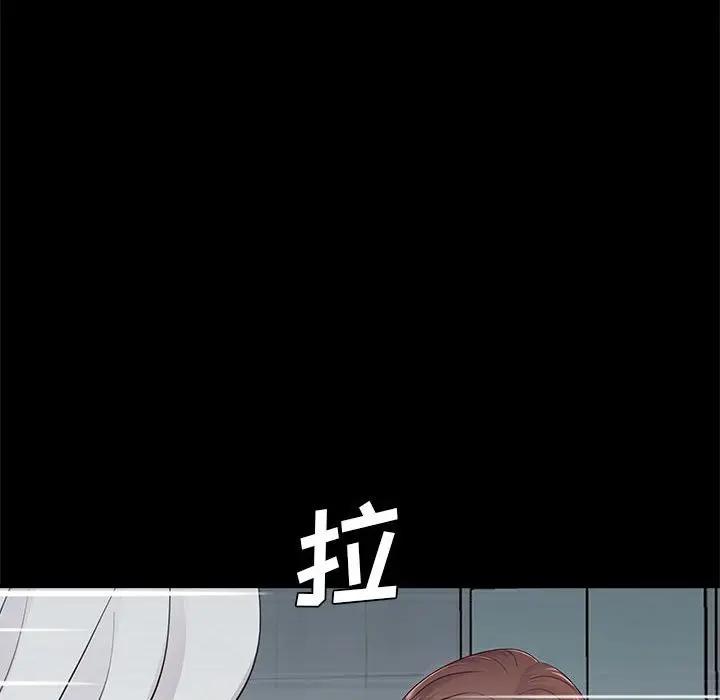 韩国漫画重新爱你韩漫_重新爱你-第4话在线免费阅读-韩国漫画-第26张图片