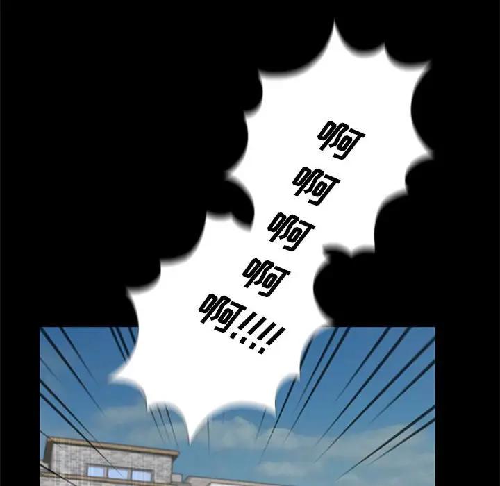 韩国漫画重新爱你韩漫_重新爱你-第4话在线免费阅读-韩国漫画-第31张图片