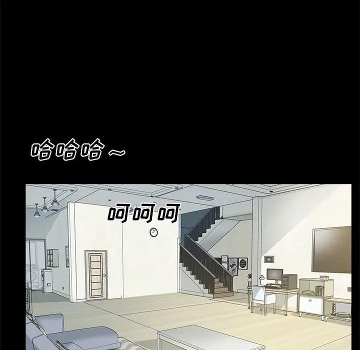 韩国漫画重新爱你韩漫_重新爱你-第4话在线免费阅读-韩国漫画-第37张图片