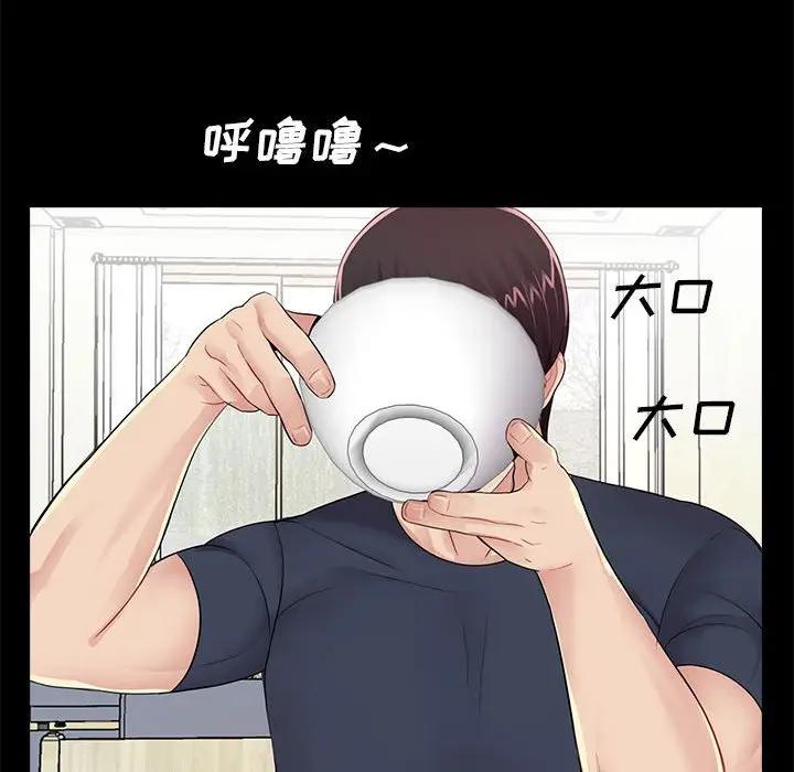 韩国漫画重新爱你韩漫_重新爱你-第4话在线免费阅读-韩国漫画-第47张图片