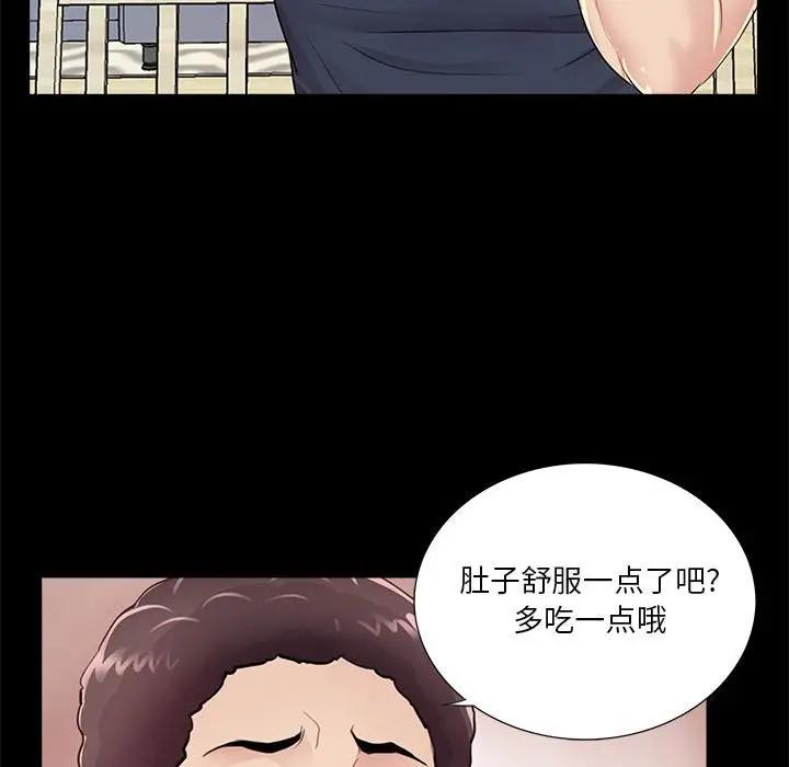 韩国漫画重新爱你韩漫_重新爱你-第4话在线免费阅读-韩国漫画-第48张图片