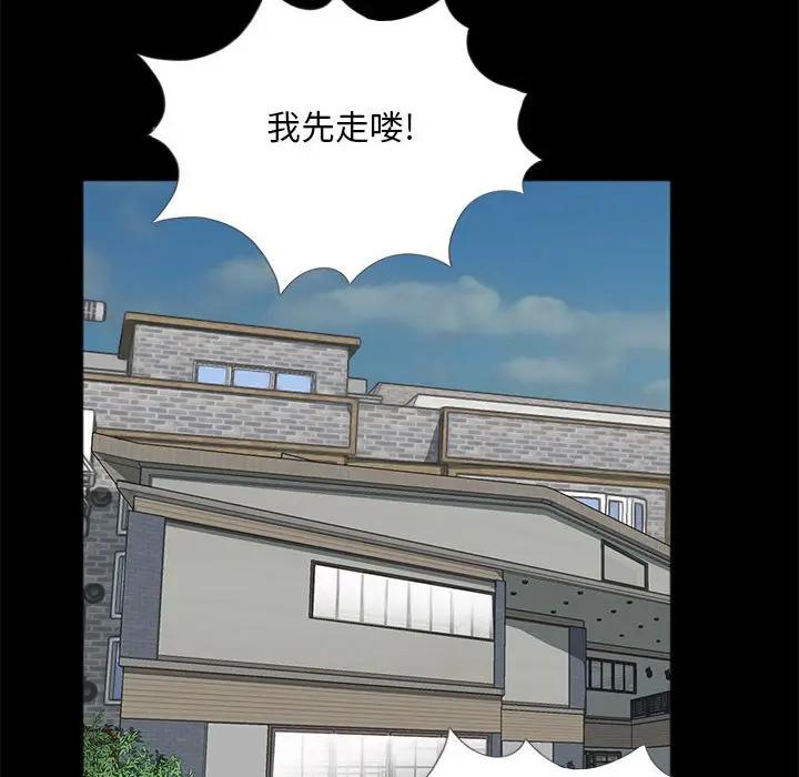 韩国漫画重新爱你韩漫_重新爱你-第4话在线免费阅读-韩国漫画-第62张图片