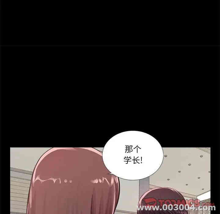 韩国漫画重新爱你韩漫_重新爱你-第4话在线免费阅读-韩国漫画-第75张图片