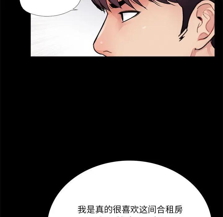 韩国漫画重新爱你韩漫_重新爱你-第4话在线免费阅读-韩国漫画-第79张图片