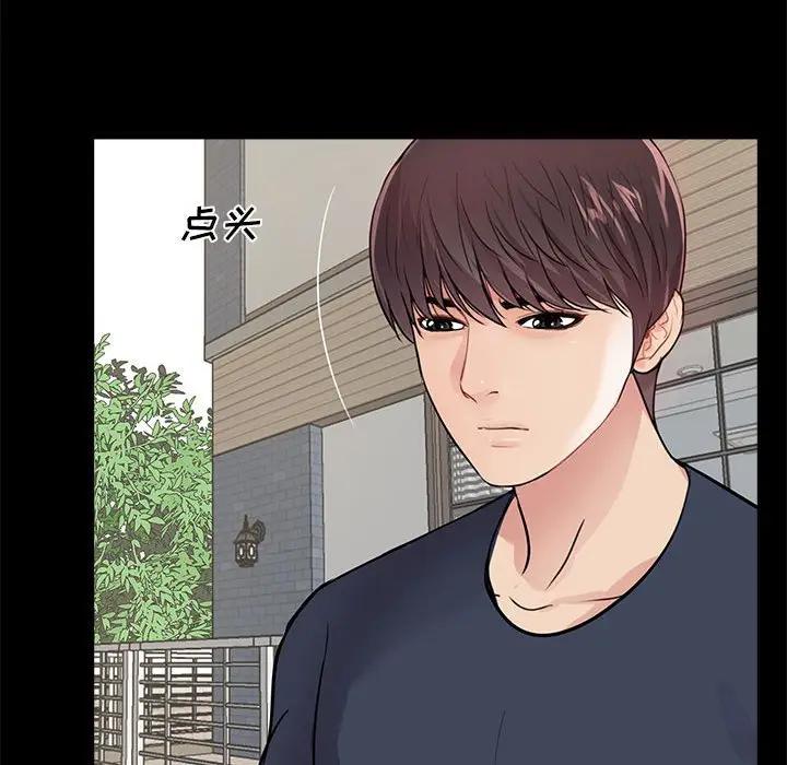 韩国漫画重新爱你韩漫_重新爱你-第4话在线免费阅读-韩国漫画-第89张图片