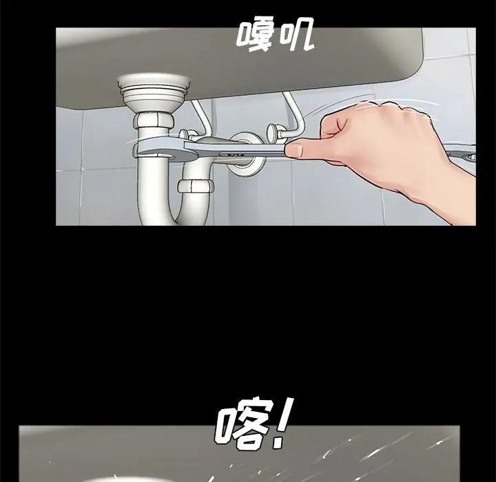 韩国漫画重新爱你韩漫_重新爱你-第4话在线免费阅读-韩国漫画-第97张图片