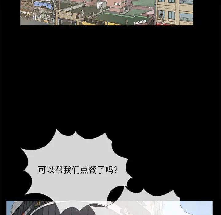韩国漫画重新爱你韩漫_重新爱你-第4话在线免费阅读-韩国漫画-第119张图片
