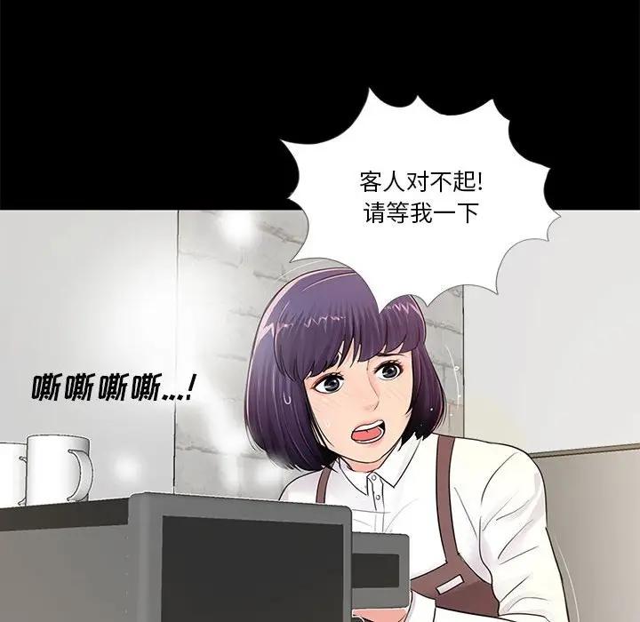 韩国漫画重新爱你韩漫_重新爱你-第4话在线免费阅读-韩国漫画-第121张图片