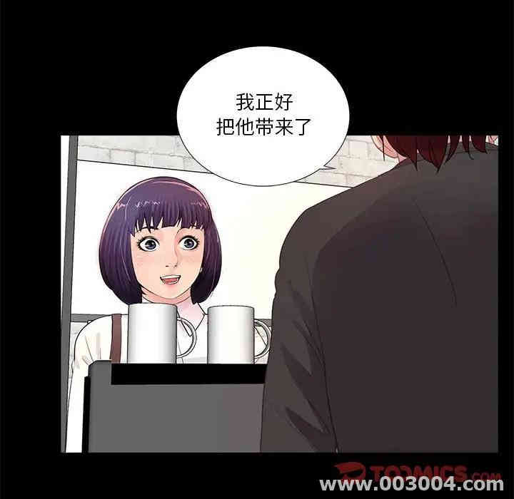 韩国漫画重新爱你韩漫_重新爱你-第4话在线免费阅读-韩国漫画-第123张图片