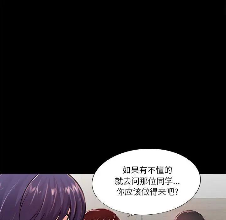 韩国漫画重新爱你韩漫_重新爱你-第4话在线免费阅读-韩国漫画-第124张图片