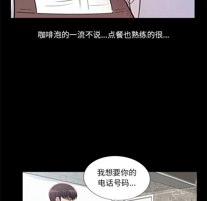 韩国漫画重新爱你韩漫_重新爱你-第4话在线免费阅读-韩国漫画-第131张图片