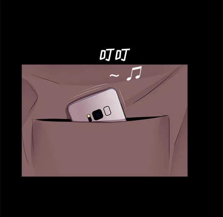 韩国漫画重新爱你韩漫_重新爱你-第4话在线免费阅读-韩国漫画-第133张图片