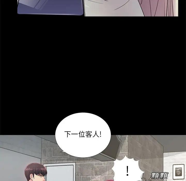 韩国漫画重新爱你韩漫_重新爱你-第5话在线免费阅读-韩国漫画-第7张图片