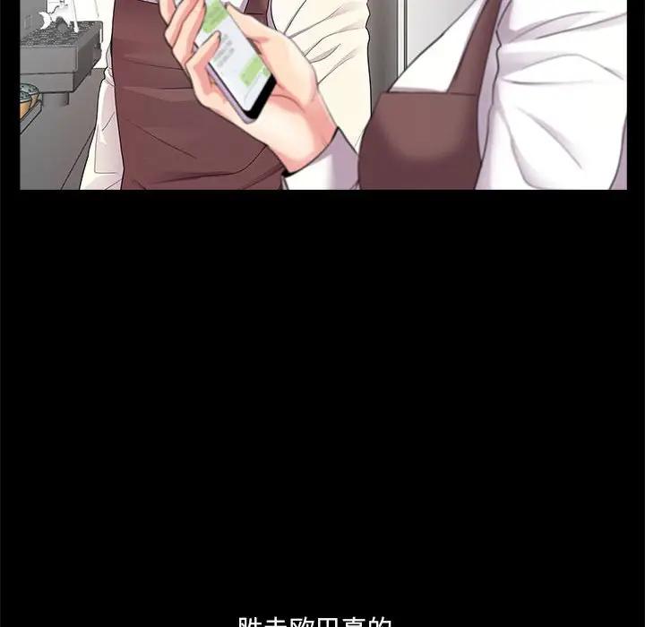 韩国漫画重新爱你韩漫_重新爱你-第5话在线免费阅读-韩国漫画-第14张图片