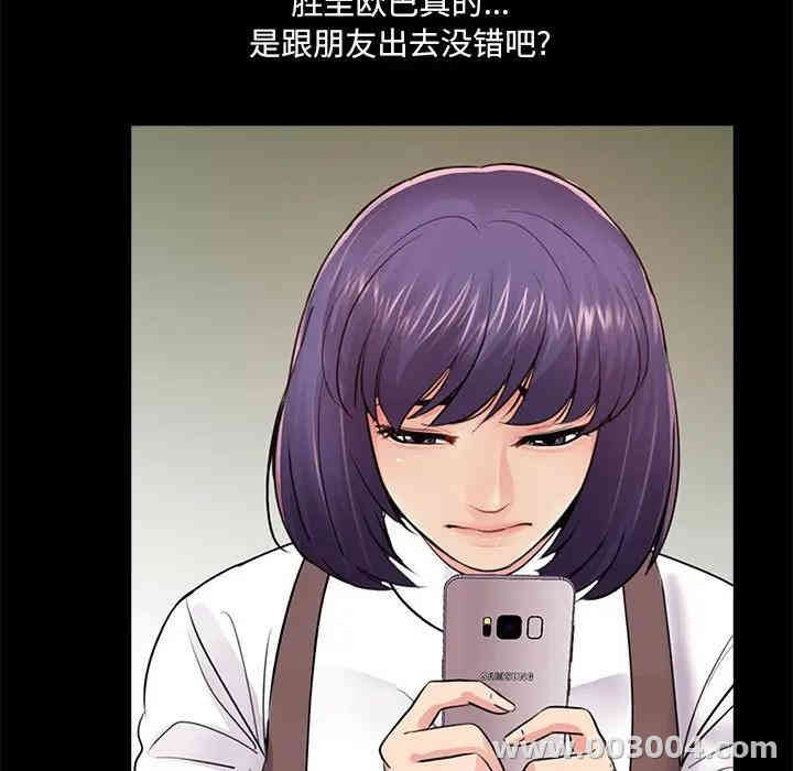 韩国漫画重新爱你韩漫_重新爱你-第5话在线免费阅读-韩国漫画-第15张图片