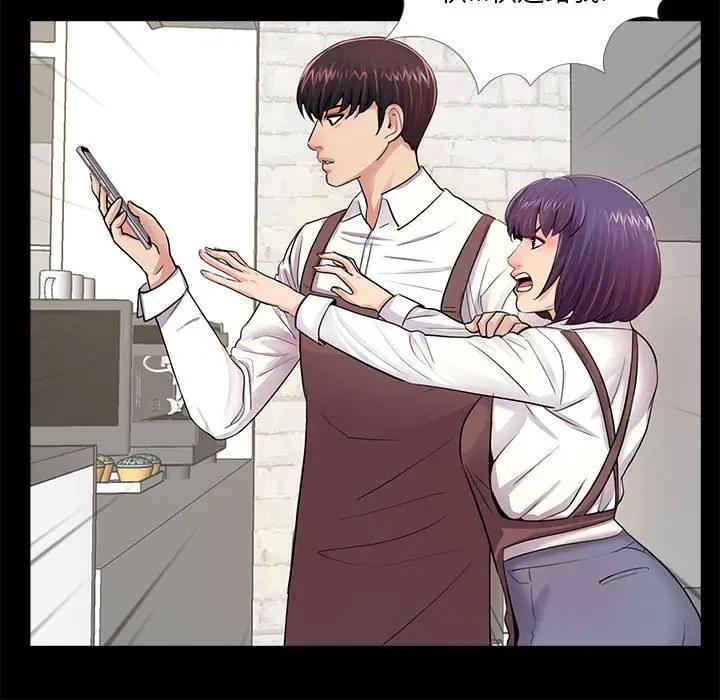 韩国漫画重新爱你韩漫_重新爱你-第5话在线免费阅读-韩国漫画-第19张图片