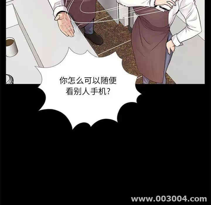 韩国漫画重新爱你韩漫_重新爱你-第5话在线免费阅读-韩国漫画-第21张图片