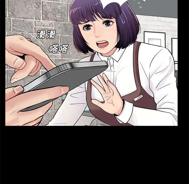 韩国漫画重新爱你韩漫_重新爱你-第5话在线免费阅读-韩国漫画-第34张图片