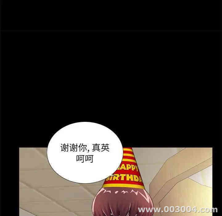 韩国漫画重新爱你韩漫_重新爱你-第5话在线免费阅读-韩国漫画-第57张图片