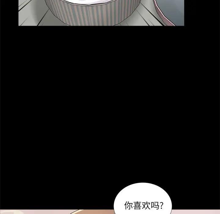 韩国漫画重新爱你韩漫_重新爱你-第5话在线免费阅读-韩国漫画-第60张图片