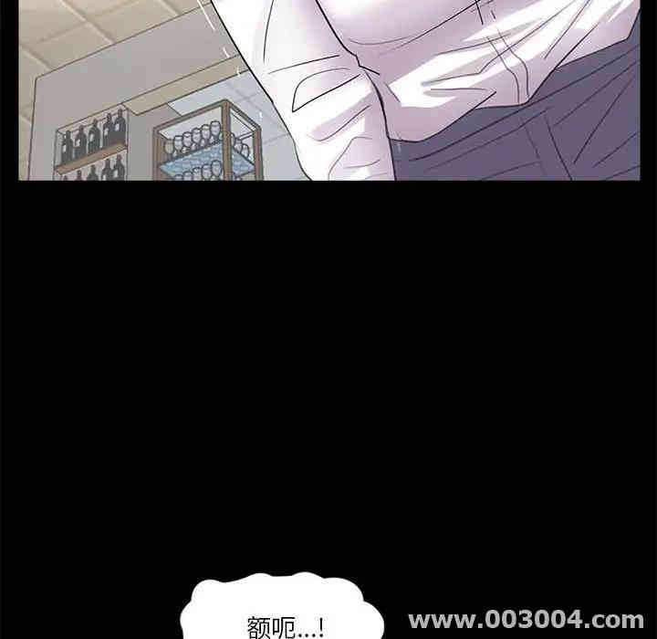 韩国漫画重新爱你韩漫_重新爱你-第5话在线免费阅读-韩国漫画-第69张图片