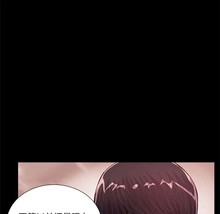 韩国漫画重新爱你韩漫_重新爱你-第5话在线免费阅读-韩国漫画-第71张图片
