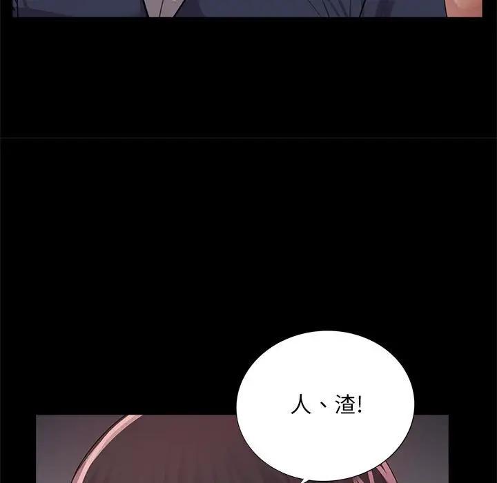 韩国漫画重新爱你韩漫_重新爱你-第5话在线免费阅读-韩国漫画-第74张图片