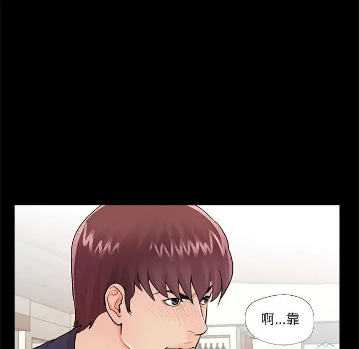 韩国漫画重新爱你韩漫_重新爱你-第5话在线免费阅读-韩国漫画-第82张图片