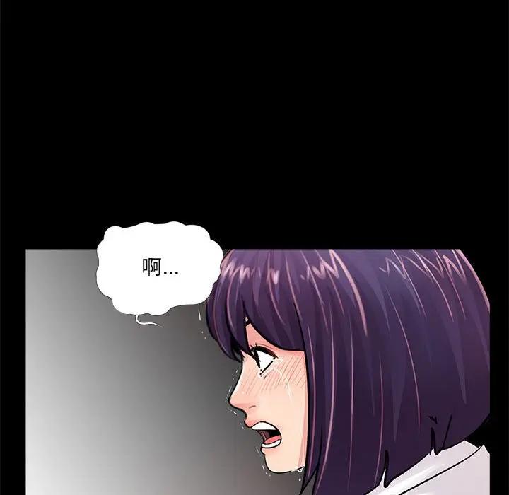 韩国漫画重新爱你韩漫_重新爱你-第5话在线免费阅读-韩国漫画-第101张图片