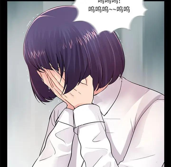 韩国漫画重新爱你韩漫_重新爱你-第5话在线免费阅读-韩国漫画-第103张图片
