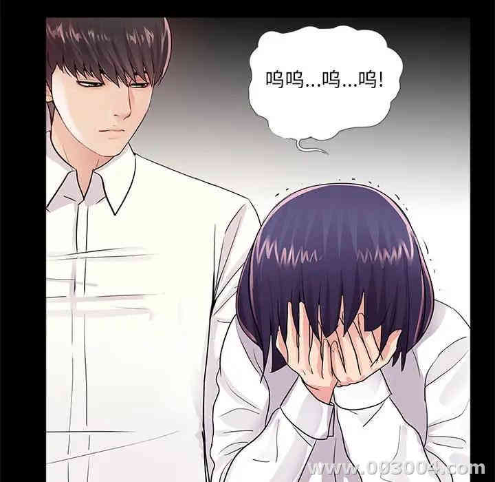 韩国漫画重新爱你韩漫_重新爱你-第5话在线免费阅读-韩国漫画-第105张图片