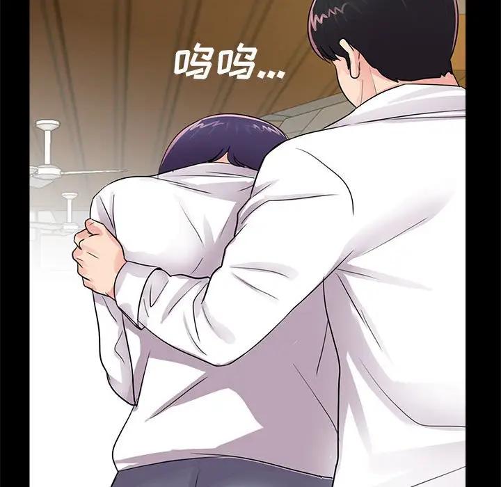 韩国漫画重新爱你韩漫_重新爱你-第5话在线免费阅读-韩国漫画-第107张图片