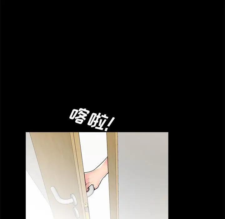 韩国漫画重新爱你韩漫_重新爱你-第5话在线免费阅读-韩国漫画-第112张图片