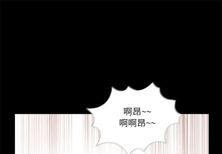 韩国漫画重新爱你韩漫_重新爱你-第6话在线免费阅读-韩国漫画-第1张图片