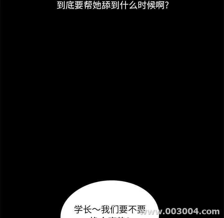 韩国漫画重新爱你韩漫_重新爱你-第6话在线免费阅读-韩国漫画-第9张图片