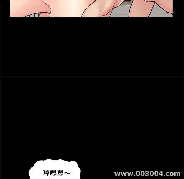 韩国漫画重新爱你韩漫_重新爱你-第6话在线免费阅读-韩国漫画-第21张图片
