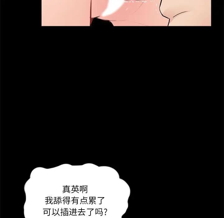 韩国漫画重新爱你韩漫_重新爱你-第6话在线免费阅读-韩国漫画-第26张图片