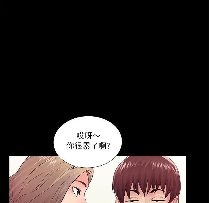 韩国漫画重新爱你韩漫_重新爱你-第6话在线免费阅读-韩国漫画-第28张图片